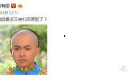 得闲无事吃瓜群众,吃瓜群众热议时事风云