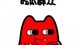 得闲无事吃瓜群众,吃瓜群众热议时事风云