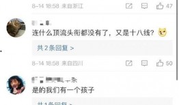 吃瓜视频平台最新爆料,娱乐圈最新猛料大揭秘！