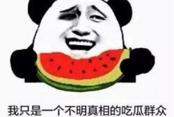 吃瓜群众小平,揭秘娱乐圈幕后风云