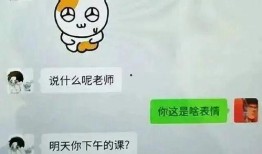 在线吃瓜蓬莱,揭秘网络热点的幕后故事