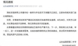 在线吃瓜蓬莱,揭秘网络热点的幕后故事