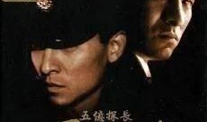 吃瓜探长解忧,揭秘娱乐圈背后的秘密与真相