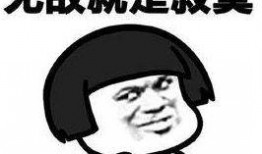 少做吃瓜群众,主动参与社会建设