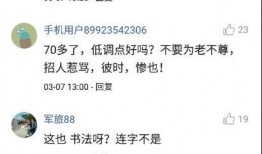 编写吃瓜歌,揭秘娱乐圈幕后故事