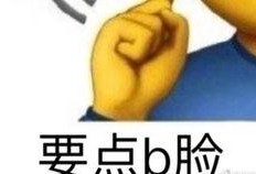 227 吃瓜 天涯,揭秘227事件背后的吃瓜真相