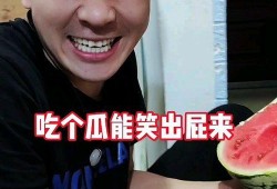 快乐吃瓜奇葩解说大全,快乐吃瓜奇葩解说大全精选集锦