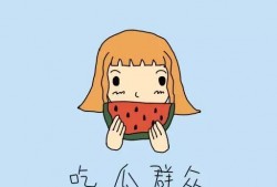 得闲无事吃瓜群众,吃瓜群众热议时事风云