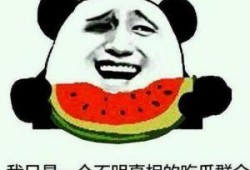 不明吃瓜群众称号,网络时代的匿名观察者