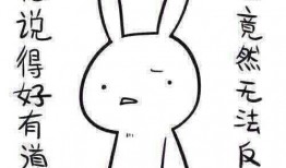 吃瓜也要听指挥,听指挥共筑美好未来