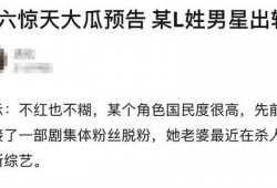 吃瓜不回应,揭秘娱乐圈幕后真相