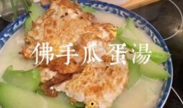 佛手瓜吃馅用去皮吗,去皮还是不去皮，营养与口感大揭秘