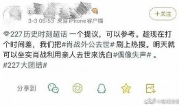 227 吃瓜 天涯,揭秘227事件背后的吃瓜真相