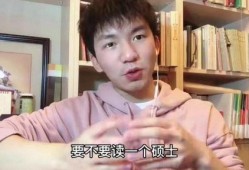 杨航吃瓜,揭秘娱乐圈幕后故事