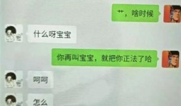 在线吃瓜蓬莱,揭秘网络热点的幕后故事
