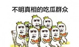 吃瓜群众QQ总群,一场全民参与的娱乐盛宴