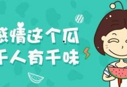 旁人只知道吃瓜,揭秘“吃瓜群众”背后的社会现象