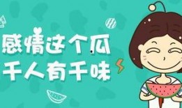 旁人只知道吃瓜,揭秘“吃瓜群众”背后的社会现象