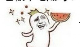 吃瓜群众QQ总群,一场全民参与的娱乐盛宴