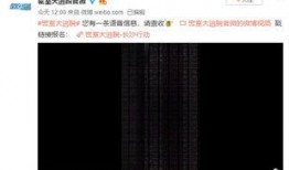 密室视频吃瓜,一场惊心动魄的吃瓜大戏