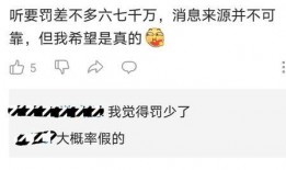 少做吃瓜群众,主动参与社会建设